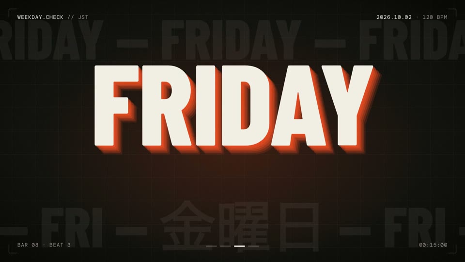 Friday: a weekday reveal in kinetic typography